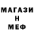 Первитин Methamphetamine Nav K