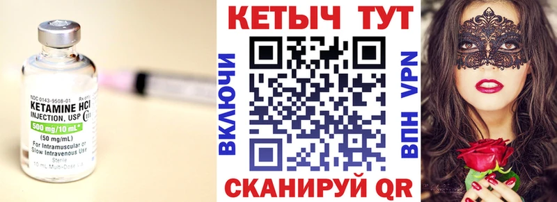 купить наркоту MEGA tor КЕТАМИН ketamine Михайловск