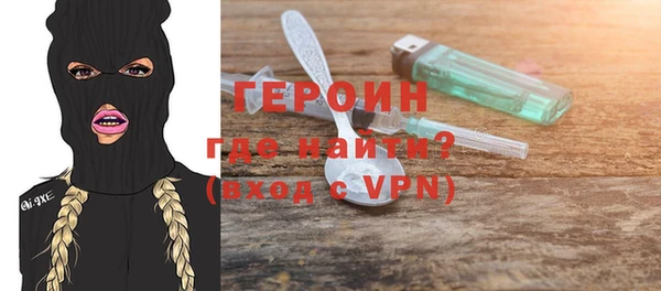 гидра Алексин