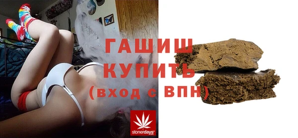 гидра Алексин