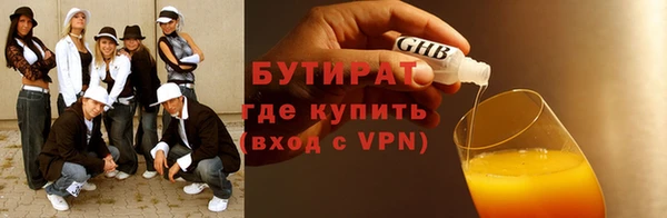 гидра Алексин