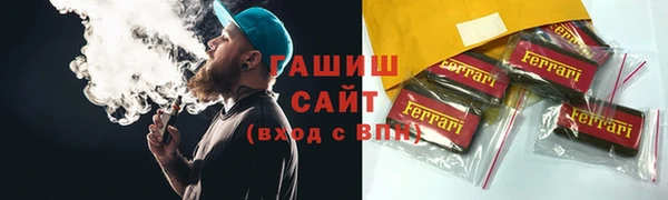 MESCALINE Михайловск