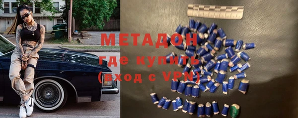 гидра Алексин