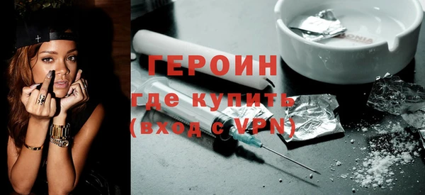 гидра Алексин