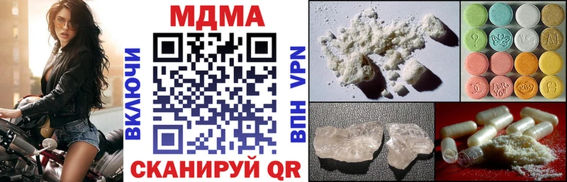 MDMA crystal наркошоп Михайловск