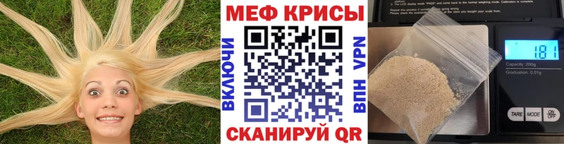МЯУ-МЯУ 4 MMC Михайловск