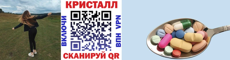 МЕТАМФЕТАМИН винт Михайловск