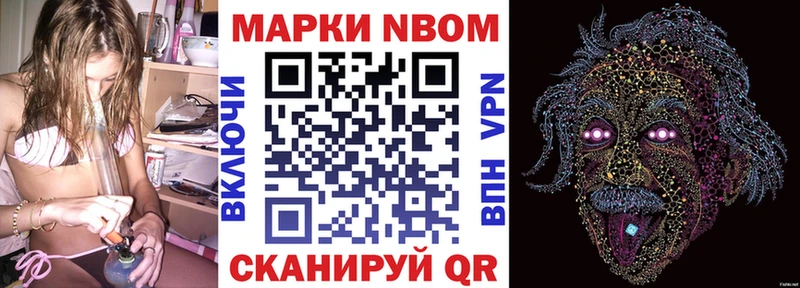 где купить наркоту  Михайловск  Наркотические марки 1,5мг 